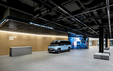 PBV Experience Center