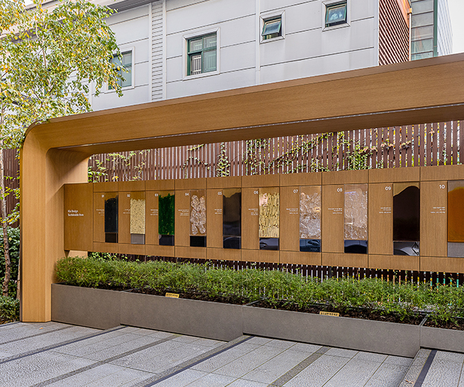 Kia Sustainable items