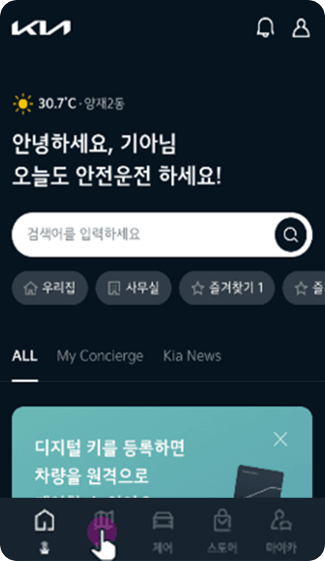 지도 버튼 선택