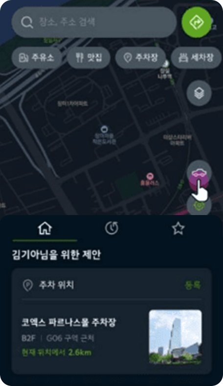 지도 내 내 차 버튼 선택