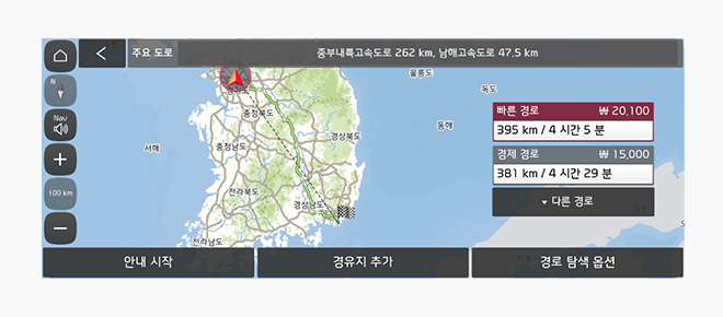 목적지 설정 및 길 안내 네비게이션