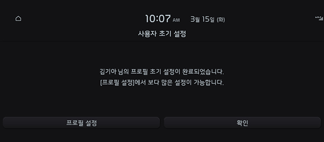 06. 언어 선택