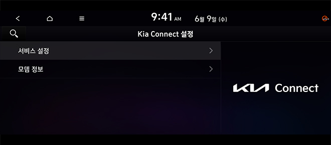 서비스 가입 선택