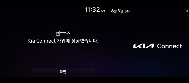 가입 완료