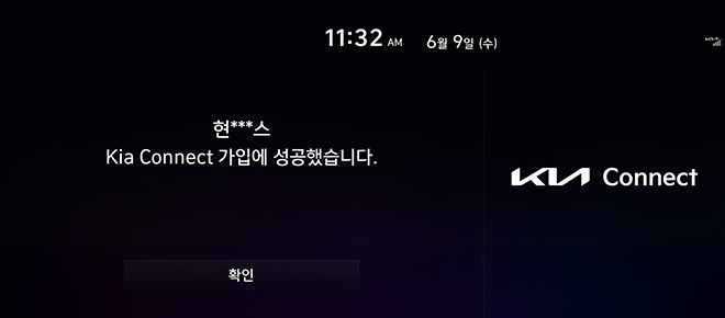 가입 완료