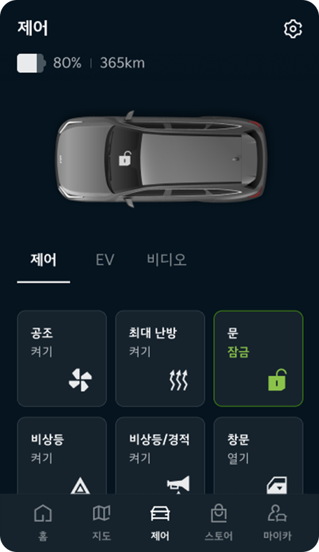 문 잠금 해제 완료