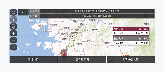 목적지 설정 및 길 안내 네비게이션