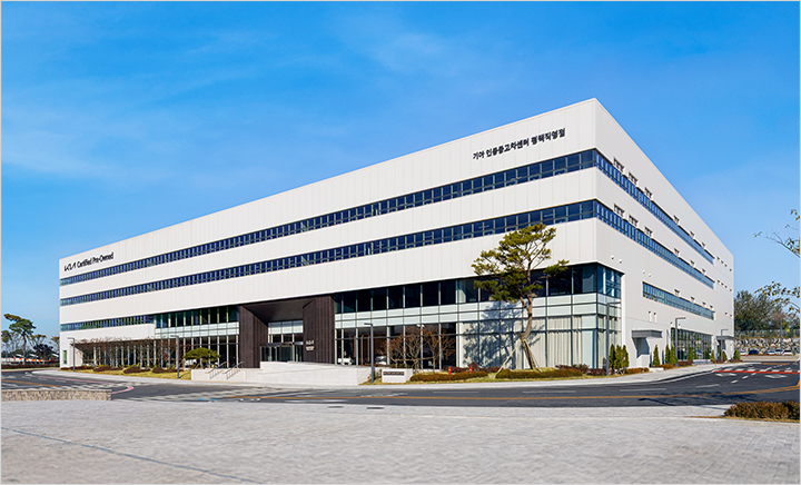 기아 인증중고차 센터 평택직영점 전경