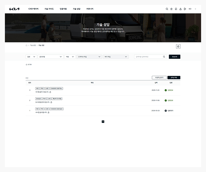 기아 PBV 컨버전 파트너십 비즈니스