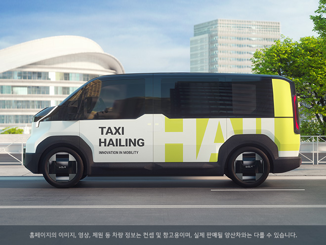 택시 서비스 이미지