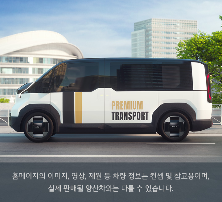 여객 서비스 이미지