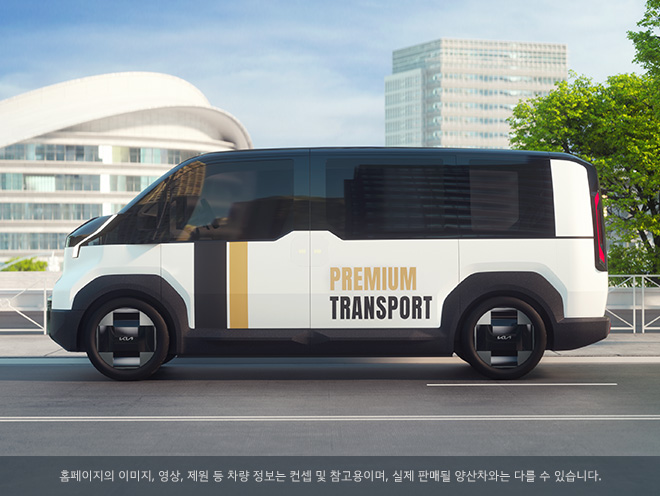 여객 서비스 이미지