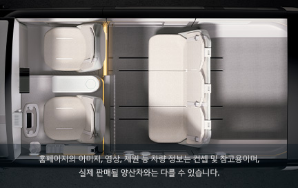5인승 (2-3-0) 레이아웃 이미지