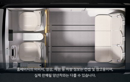 5인승 (2-0-3) 레이아웃 이미지
