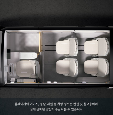 5인승 (1-2-2) 레이아웃 이미지