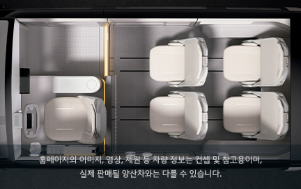 5인승 (1-2-2) 레이아웃 이미지