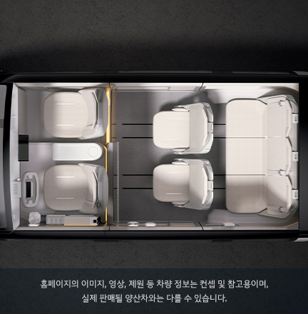 7인승 (2-2-3) 레이아웃 이미지