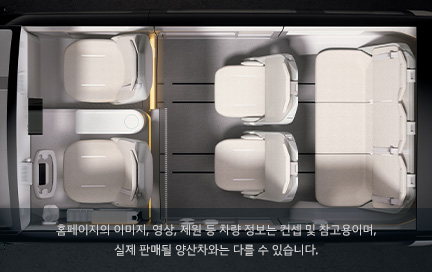 7인승 (2-2-3) 레이아웃 이미지