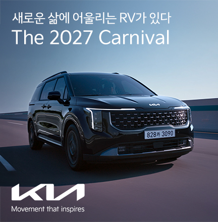 The Kia RV I 새로운 삶에 어울리는 RV가 있다 I 카니발 편