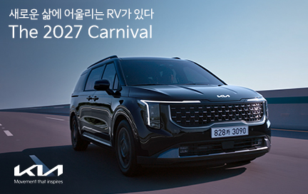 The Kia RV I 새로운 삶에 어울리는 RV가 있다 I 카니발 편