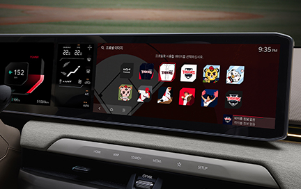 디스플레이 테마