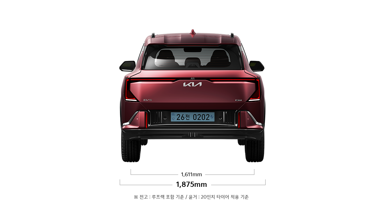 EV5 GT 기본 모델 제원 후면 : 전폭 1,875mm, 윤거 후 1,611mm