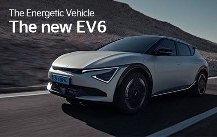 EV6 전측면 이미지