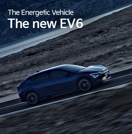 EV6 차량 전측면 이미지