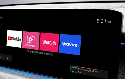 스트리밍 플러스
