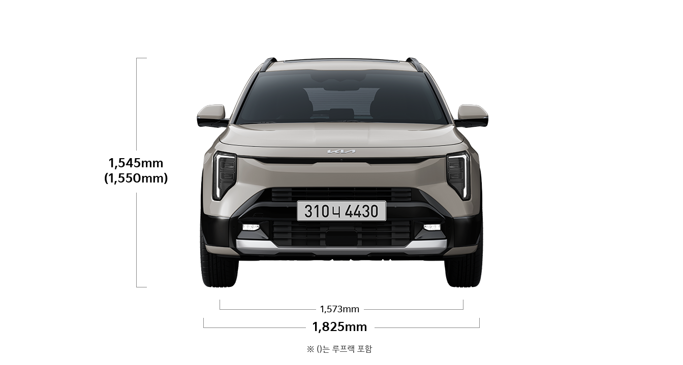 니로 제원 정면 : 전폭 1,825mm, 전고 1,545mm, 윤거 전 1,573mm ※ 윤거 : 18인치 타이어 적용 기준