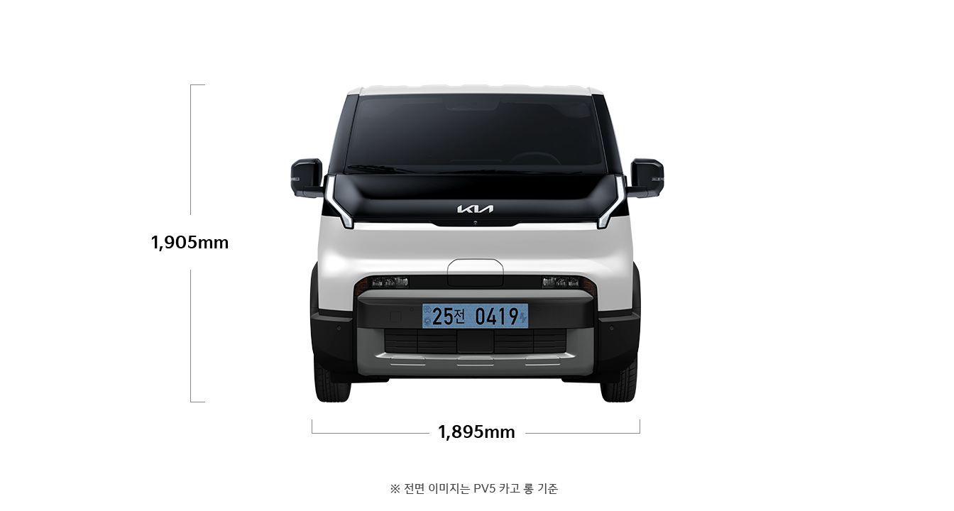 PV5 카고 컴팩트 제원 정면 : 전폭 1,895mm, 전고 1,905mm