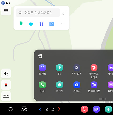 PBV 전용 인포테인먼트 시스템 이미지