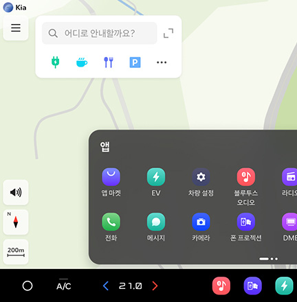 PBV 전용 인포테인먼트 시스템