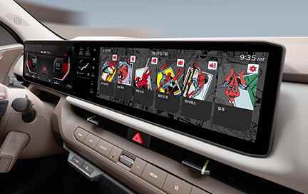 파노라믹 와이드 디스플레이