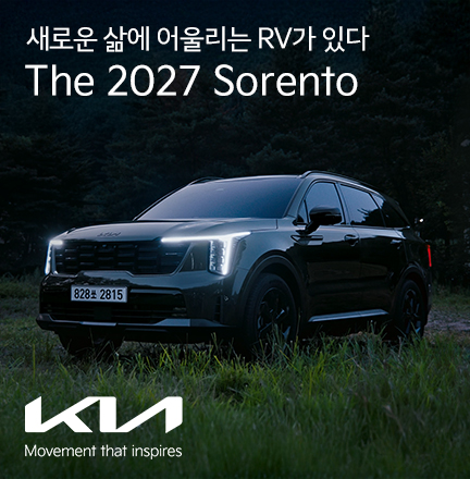 The Kia RVㅣ새로운 삶에 어울리는 RV가 있다ㅣ쏘렌토 편