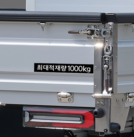 최대적재중량 1,000kg