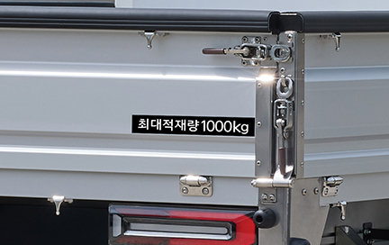 최대적재중량 1,000kg