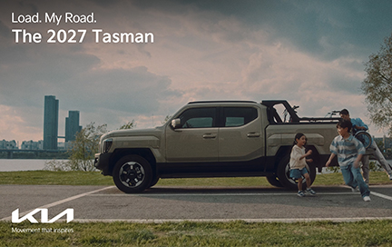 The 2027 Tasman - 우리 가족 라이딩
